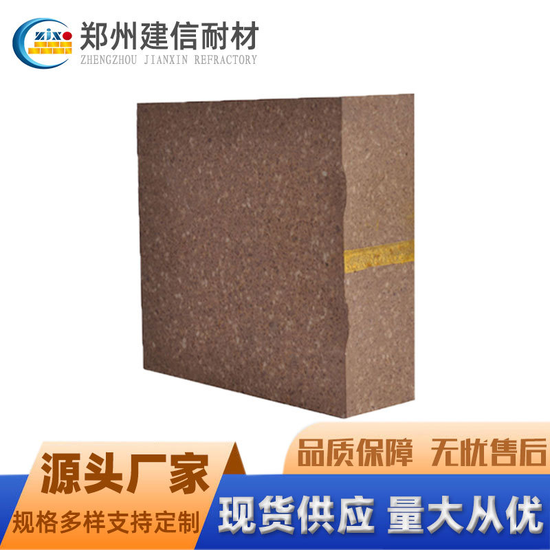 建信镁铝尖晶石耐火砖耐磨高温