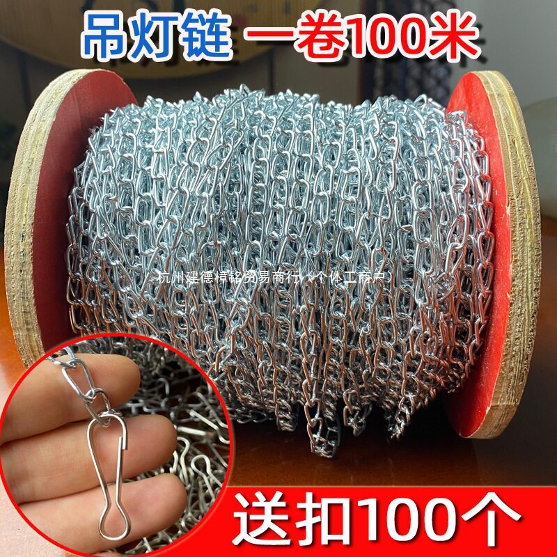 1.5MM镀锌日光灯吊链超高性价比
