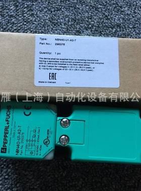 接近开关NBN4-U1-A2-进T德国0P+FNBN40-U1原装口现一货假罚十