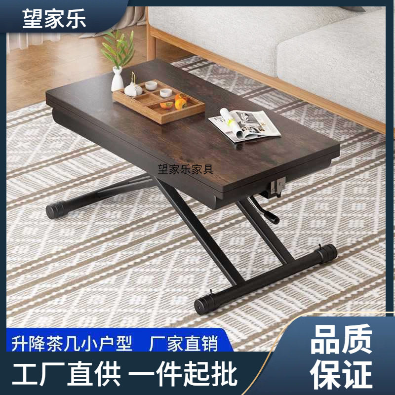 岩板移动升降折叠茶几餐桌两用