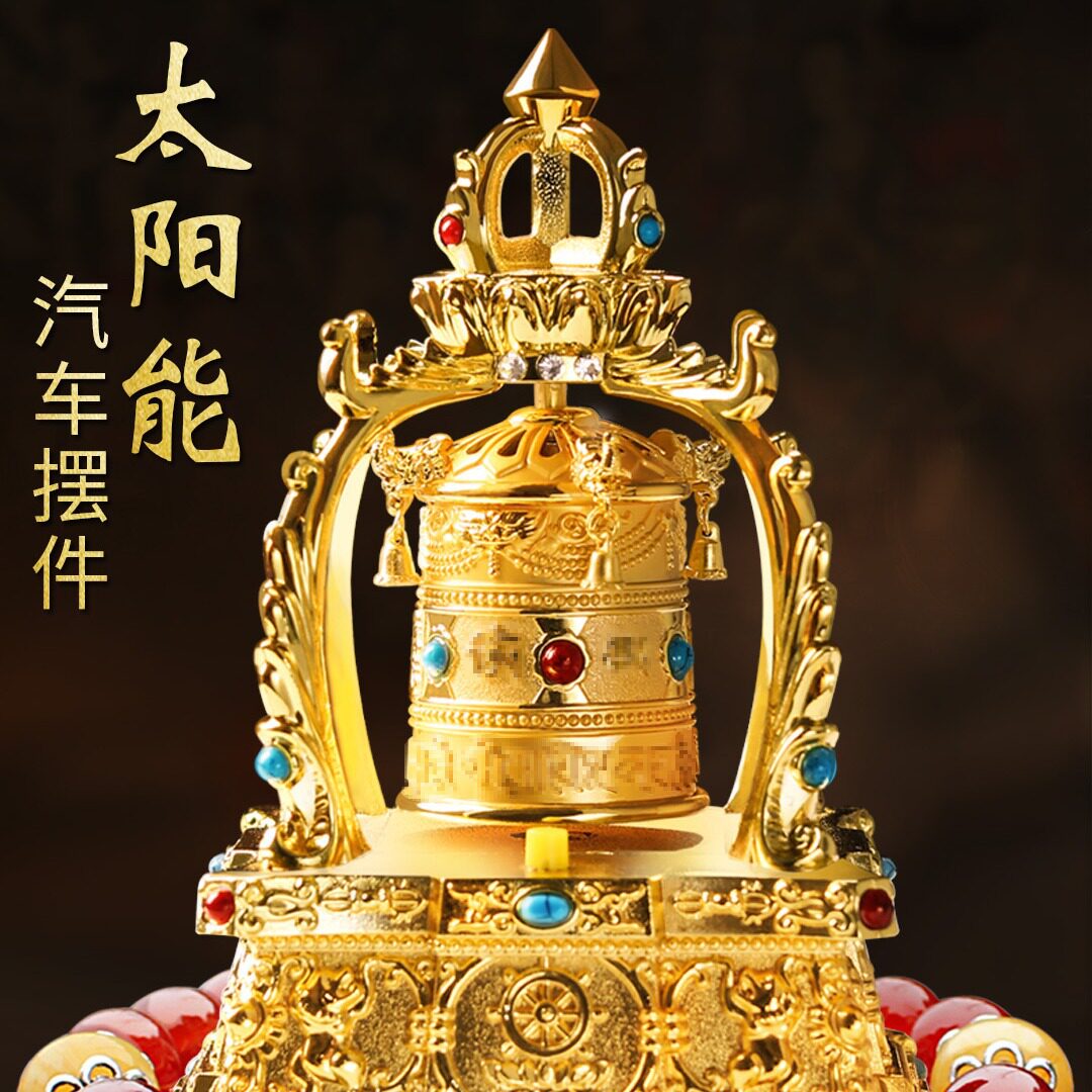 太阳能自动旋转车载摆件2024