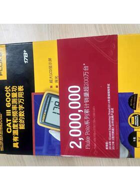 17+万用表经型实济惠B843型业F179C专型