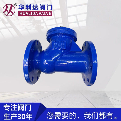 球墨铸铁球形单向止回阀