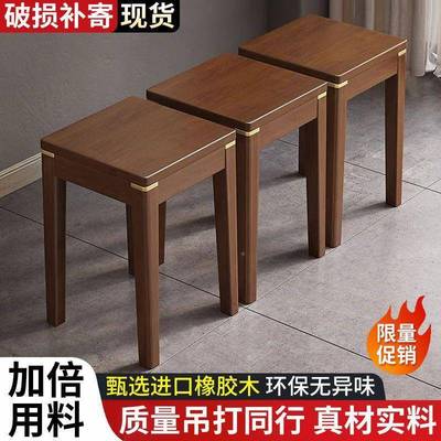 实约木凳子家可叠软包用板凳客厅放木头矮凳简现代AVS小方凳餐桌