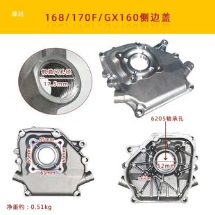 汽油机泵配件1HMO152F168F7F177F水188F190 GX1600GX390曲轴箱侧
