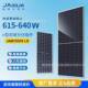 JAsolar晶澳光伏件太阳能组n板型双TTF面双玻JAM72D42L61B5 640W