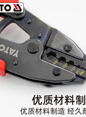 YATO可换头棘轮式子压线多功能冷压端插40簧压钳子铜钳鼻接子接线