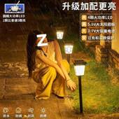 中式 太阳能装 草坪灯外防水庭院氛小QLT院饰地插户花园别墅围景观