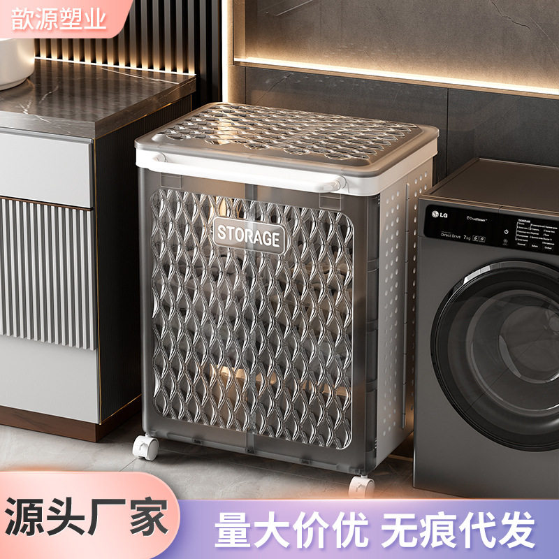 脏衣篓家用收纳篮卫生间大容量可折叠洗衣篮浴室放脏衣服收纳箱子