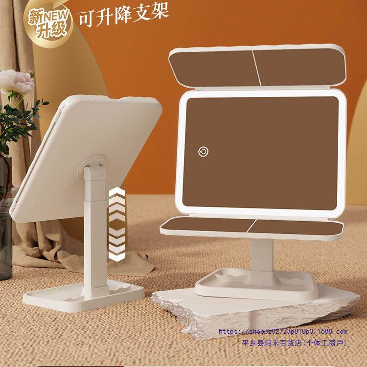 可升降妆化妆镜调节面台22生式带灯学宿舍补光美镜三折叠镜桌子