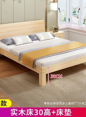 2厂房家直销木床1.5米双人床1.8米经济型出租现PYT代简约床架1实.