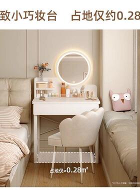 梳妆台化卧室简FNF约奢现代小户型台化妆桌子妆梳妆桌小型2025轻