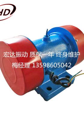Y.ZU-1小5-02卧式振动电机38V1QZF1KW型工业震动器振动马达振打电