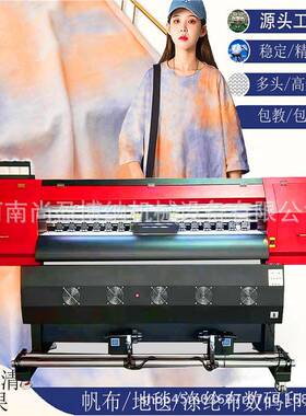 聚氰胺V纸数码印花机U花软膜pvc桌布印打印机灯箱布u三SY-160v卷