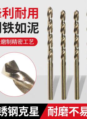 厂家直销工CNG51pc麻花钻头套s手电钻打孔不锈钢具含钴装直柄麻花