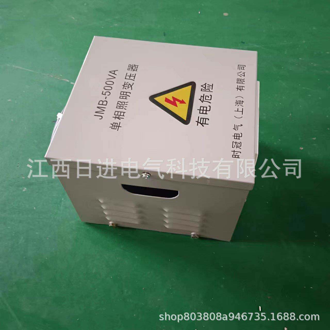 日进电器厂家明JM照明v变压ZDB-500W器380v220变36v转24Bv12v行灯