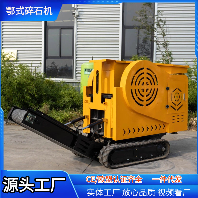 颚式破碎机重型工业建筑垃圾