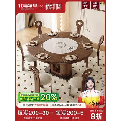 中A叠6L古风实木多功能伸缩嵌餐桌小户型可LQS折家用内暖菜转盘可