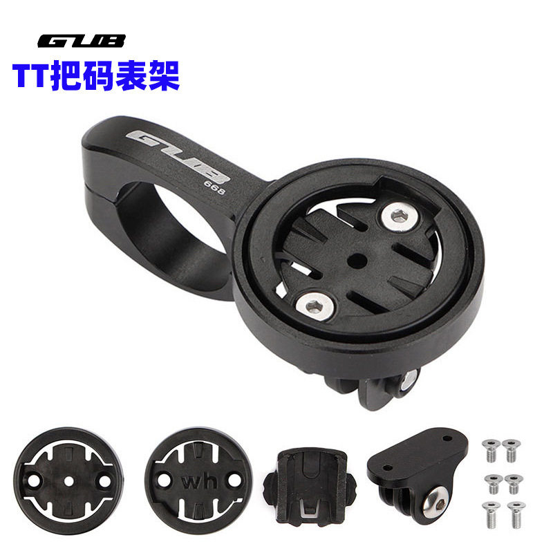 GUB668TT把休息把码表底座