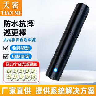 智能工地打卡器巡更棒打点器电子巡更系统M101E巡检仪耐摔4G版