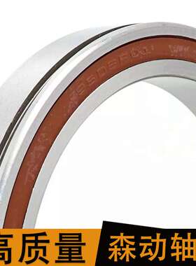 汽车变速箱波箱耦合器轴承 95DSF01 质量高 现货供应 非标轴承