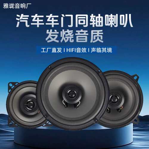 厂家直销 汽车喇叭KL-40 50 60B音响低音全频喇叭改装车载音响