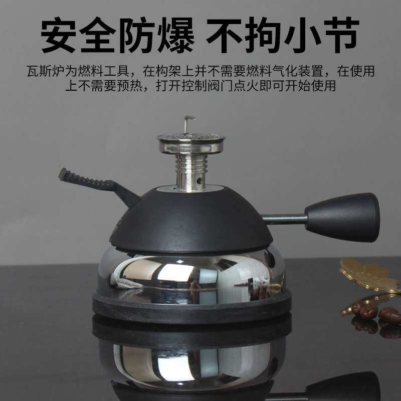 5015迷你瓦斯炉 精彩炉小型咖啡炉户外摩卡壶虹吸壶煮咖啡加热炉