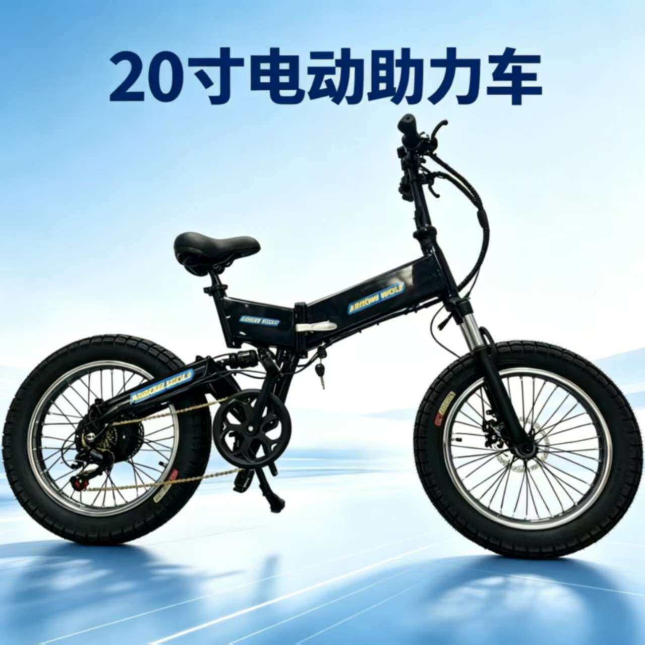 折叠电动自行车20寸双驱厂家直供铝合金电动代步锂电轻便双驱动力
