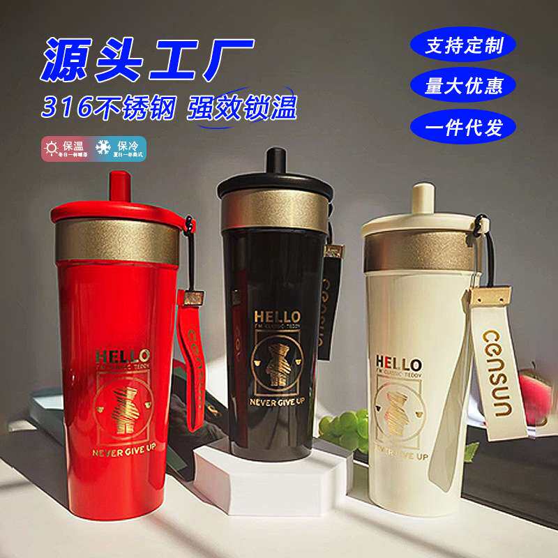 精典泰迪潮酷咖啡保温杯700ML女士高颜值简约车载不锈钢杯便携随