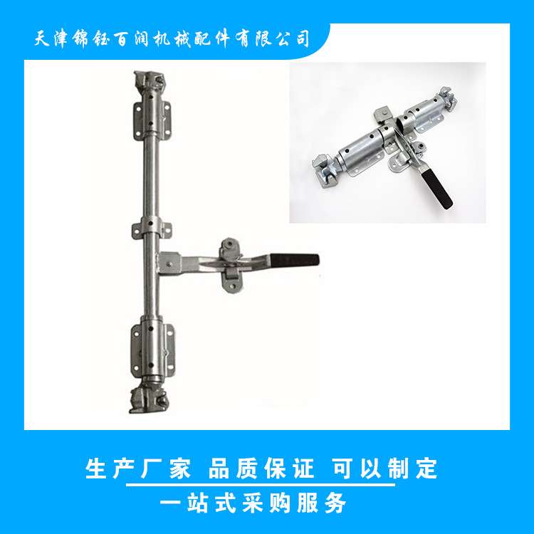 集装箱一寸锁具 集装箱门锁配件车厢门锁具