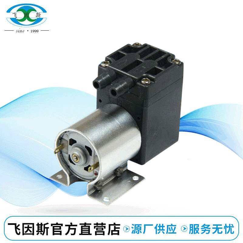 厂家销售 24v静音微型水泵 S312-2501-3200N有刷加铝壳水泵,电子元器件市场,其它元器件,淘宝优惠券,粉丝福利购,淘宝优惠卷