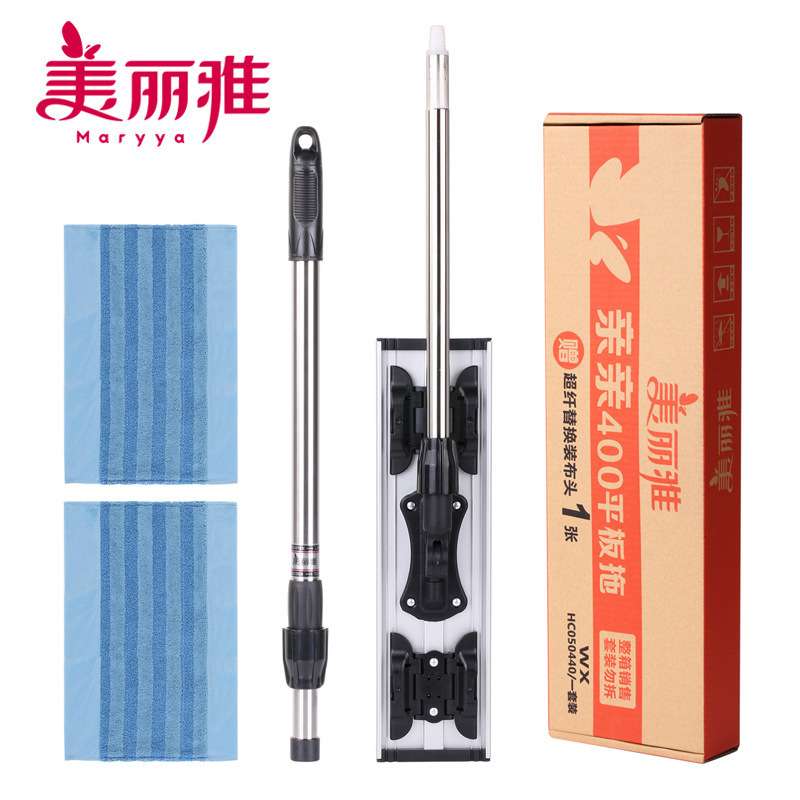 美丽雅亲亲400平板地拖 蝴蝶夹子 夹毛巾拖把铝合金底板 网销版