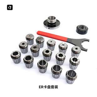 呲铁高精度铣夹头座ER卡盘座代替法兰盘筒夹家用车床铣夹头座