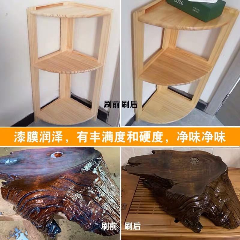 清水漆亮油漆上光实木根雕木雕清漆防水自喷哑光透明光油媛洛