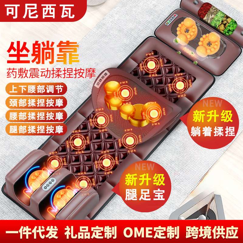 颈椎按摩器颈腰背臀腿足部多功能家用全身平躺自动揉捏按摩床垫子