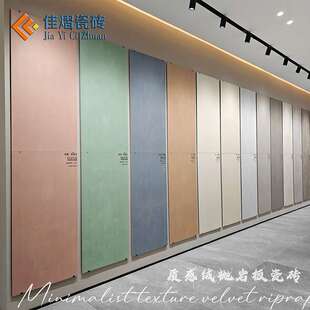 750x1500瓦雷泽质感绒抛岩板仿古微水泥客餐厅洗手间别墅名宿瓷砖