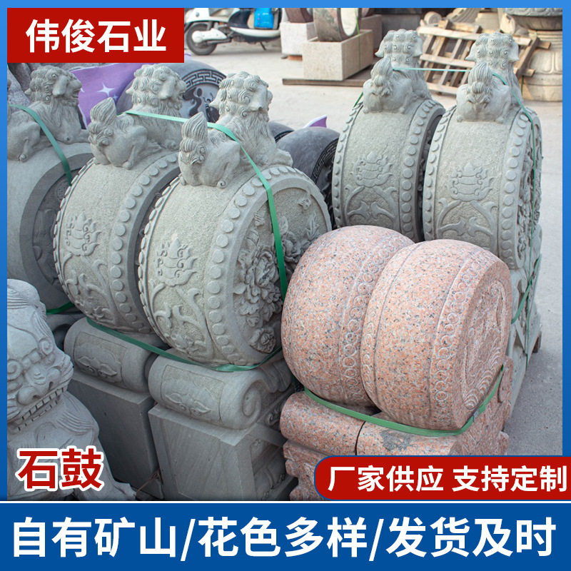 厂家供货花岗岩别墅门庭院门石鼓 庭院仿古小象公司摆件石雕石鼓