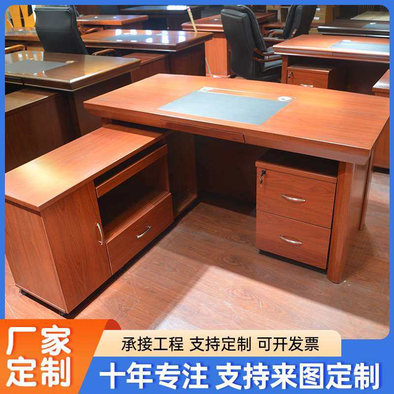 现货油漆大班台老板桌椅贴实木皮总裁桌经理主管办公桌办公家具,电子元器件市场,其它元器件,淘宝优惠券,粉丝福利购,淘宝优惠卷