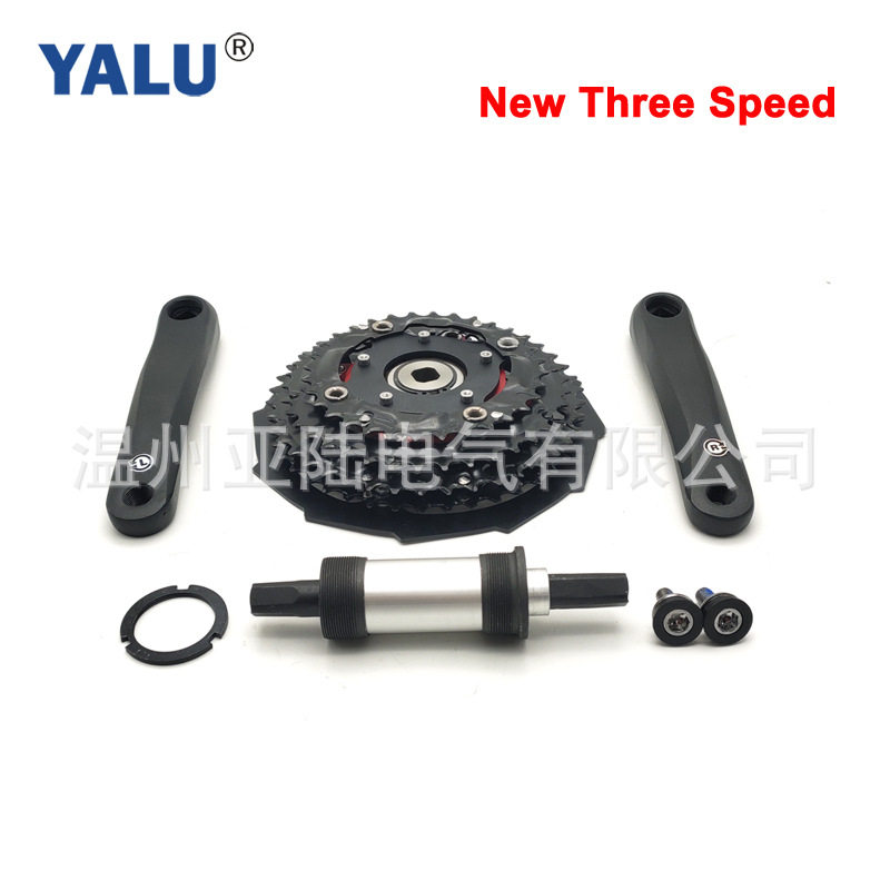亚陆YALU改装中置电机三速离合器变速牙盘五通68mm多变速离合牙盘
