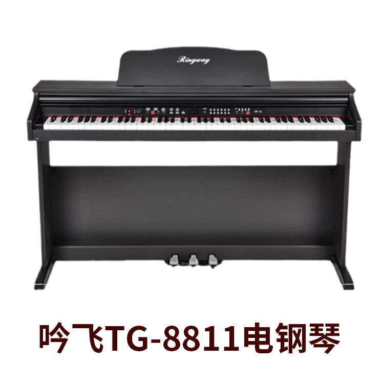 吟飞电钢琴TG-8811电子钢琴88键成人智能数码钢琴入门电钢厂家