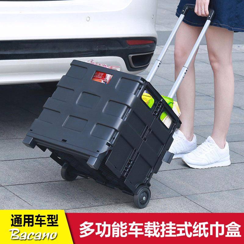 班卡奴汽车车载后备箱储物拉杆箱折叠式车载内饰多功能置物箱车用