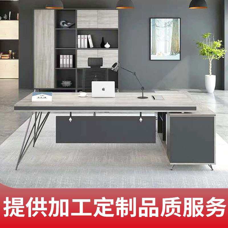 工业风主管桌经理办公桌老板桌椅组合个性创意总裁桌大班台财务桌,电子元器件市场,其它元器件,淘宝优惠券,粉丝福利购,淘宝优惠卷