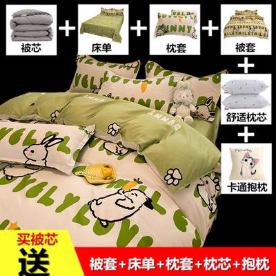 被子全套一整套床上用品单人学生宿舍冬被棉被褥套装六件套八件套