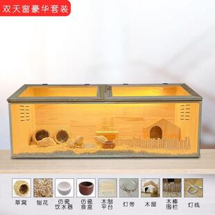 芦丁鸡实木饲养箱育雏观赏专用养殖笼子透明钢化玻璃别墅多宠适用