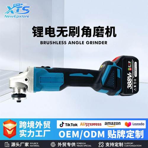 充电式锂电无刷角磨机抛光机手持切割机充电耐久打磨机电动工具