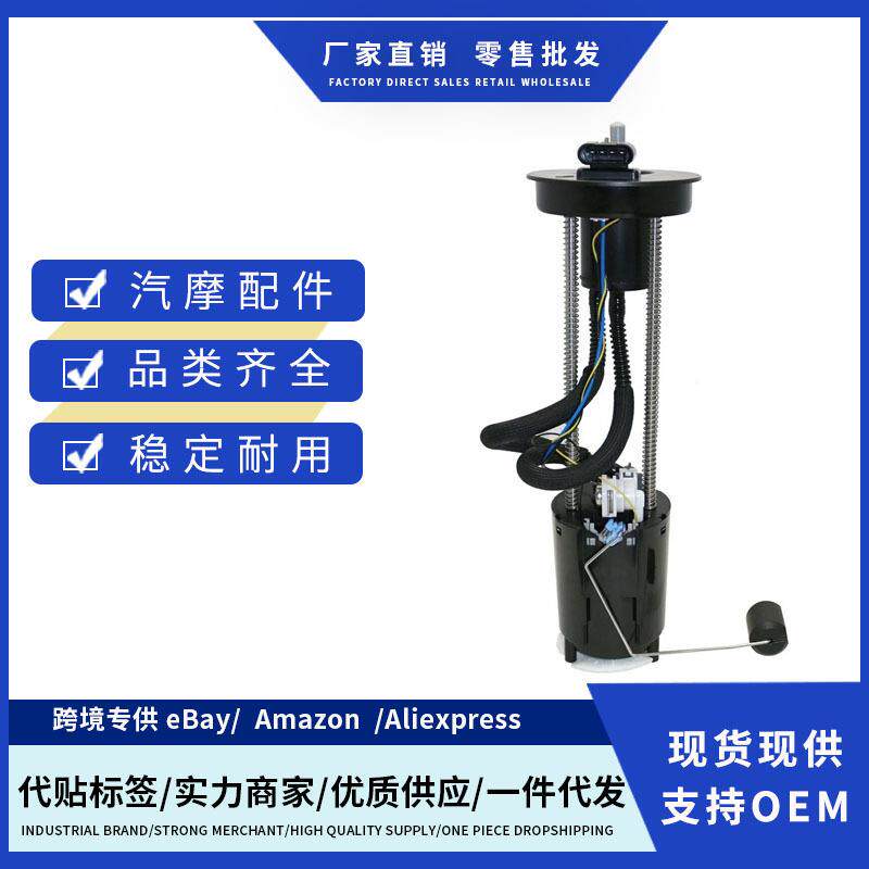 270600102,275500754,275500783,275500795燃油泵总成适用Sea-Doo