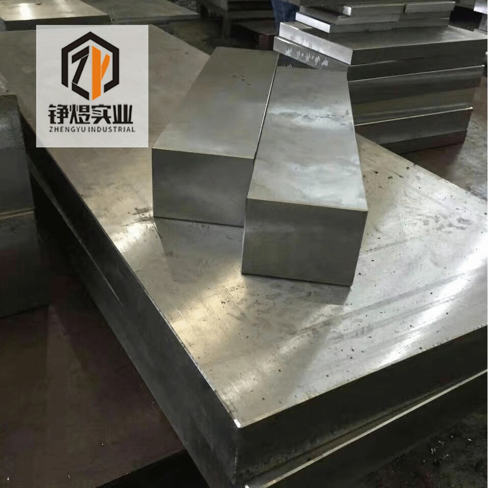 A8MOD模具钢价格美丽 A8 A8MOD高韧性冷作模具钢板 扁钢 圆钢零切