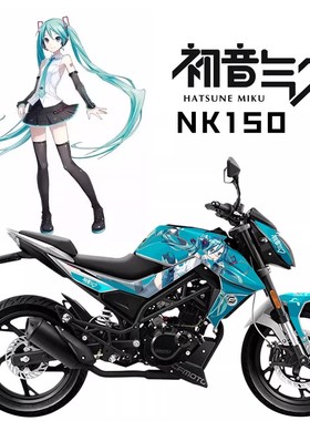 春风nk150ccnk改装贴花车贴150车身贴纸防晒毒液拉花贴膜贴