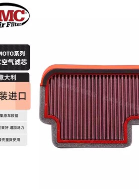 BMC滤芯 春风CF MOTO 400 650GT/NK800/450SR 摩托车高流量空滤