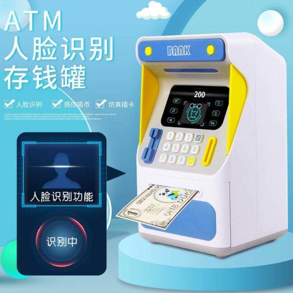 存钱罐儿童atm密码储蓄机只进不出取款男孩女孩箱新款网红年存节